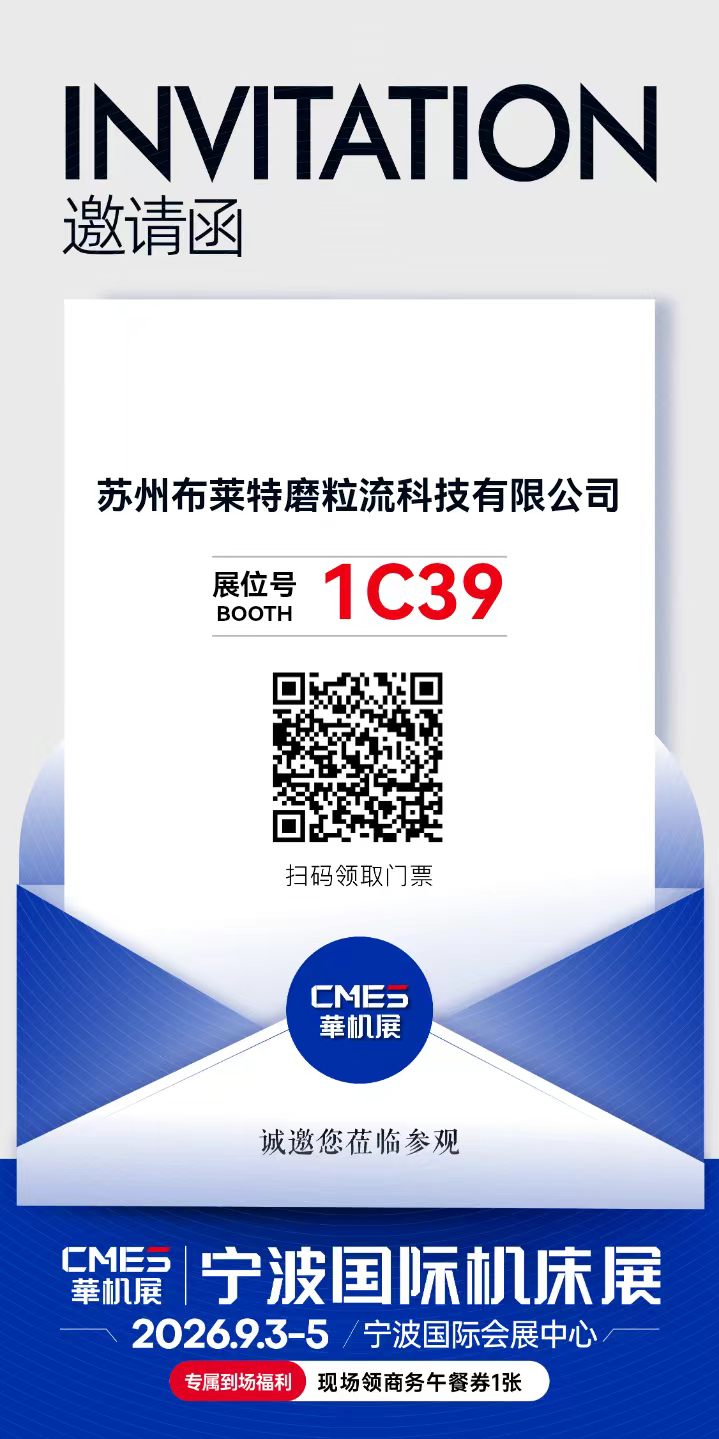 微信图片_20260829103635_50_10.jpg